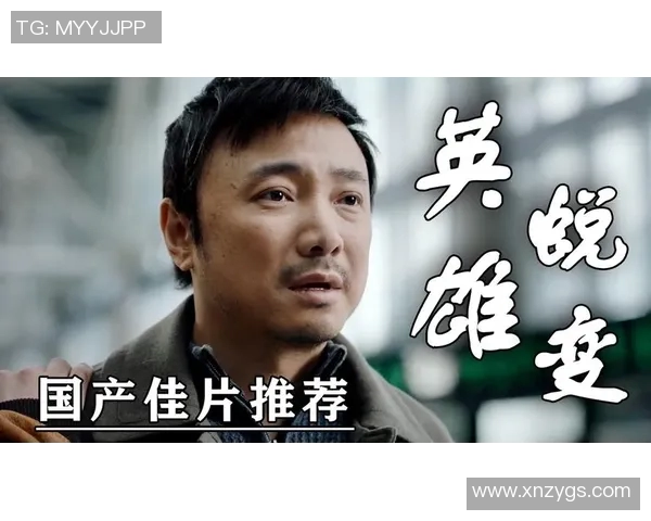 马力克的传奇旅程：从普通少年到世界级英雄的蜕变故事