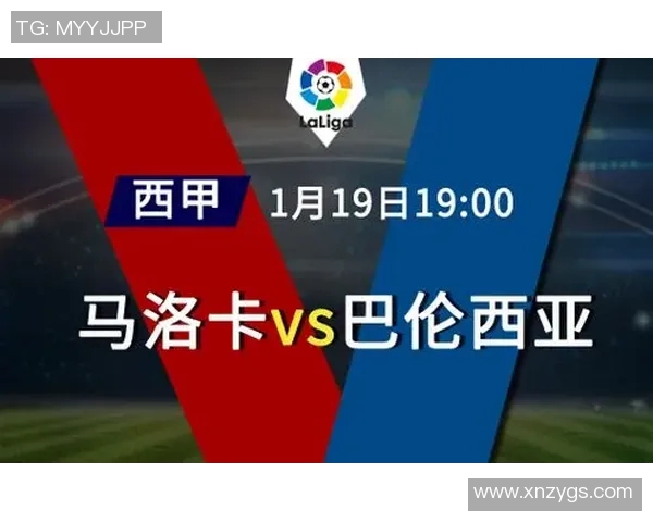 马洛卡与巴伦西亚比赛评分分析及球员表现点评